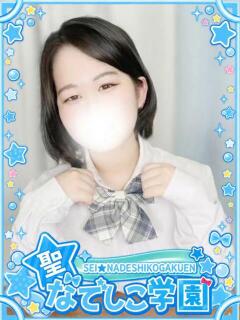 聖なでしこ学園 熊谷校 出勤画像 4