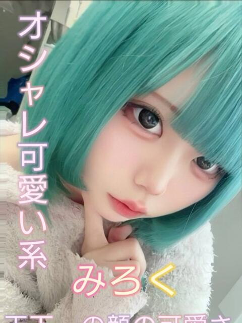 みろく 4