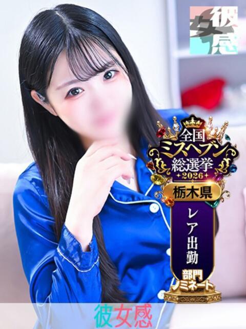 むに