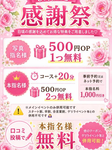 ひびき 2