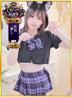 りな VIP対応