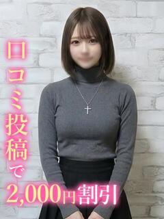 かなた☆超美乳お椀型…