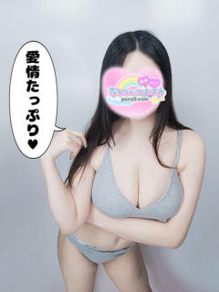 えみり