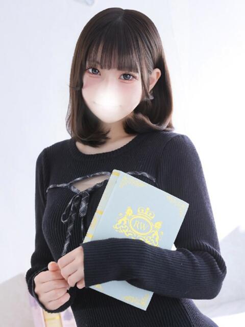 りりあ★卒業したての… 5