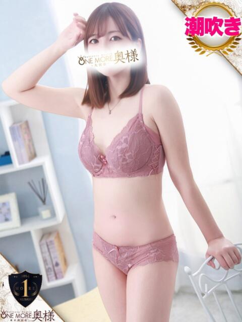 まひな 3