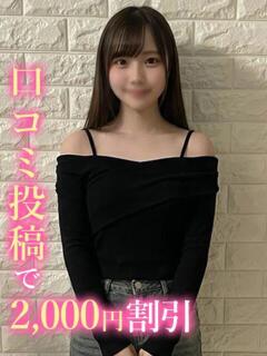 もこ☆サラサラ素肌と…