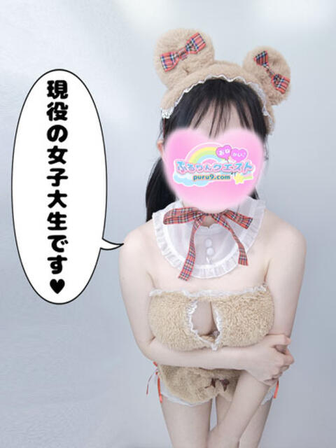 ことは 2