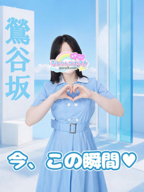 ことは 3
