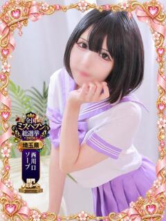みらん・SP