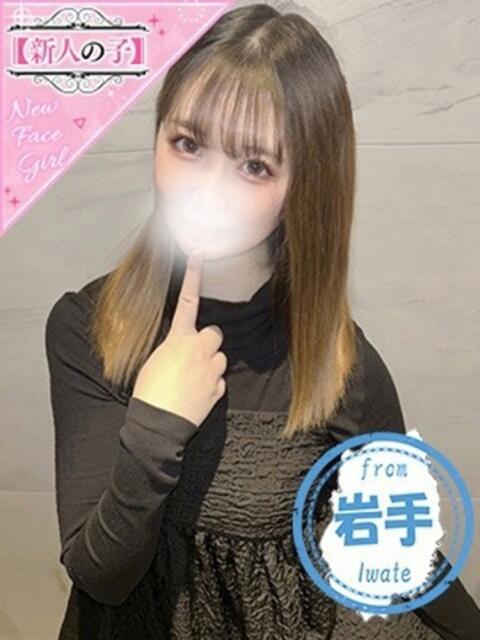 みる 2