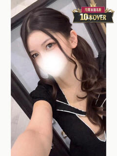 ひびき