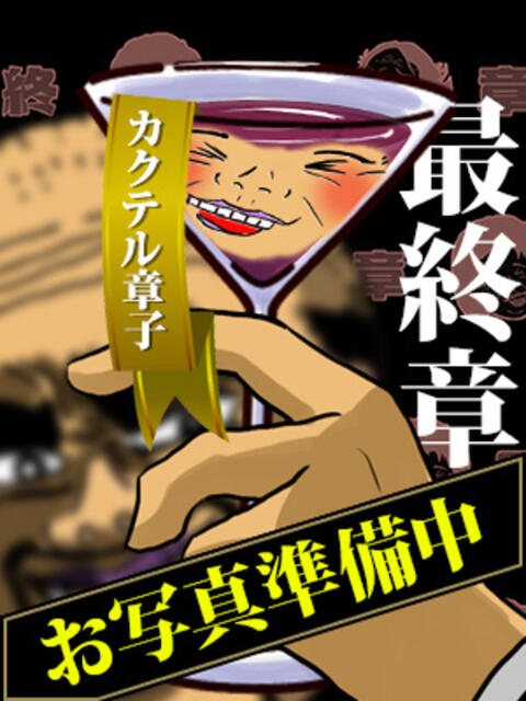 まいな 3