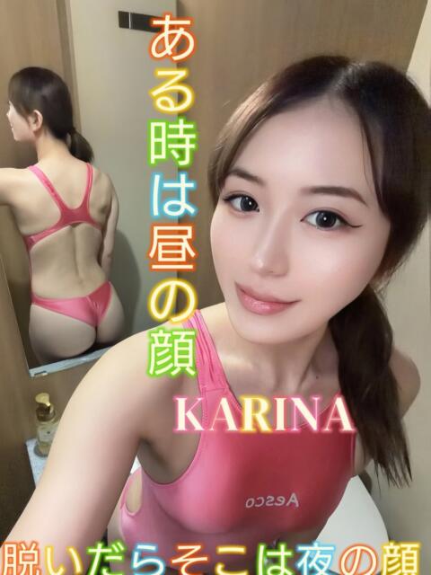 かりな 4