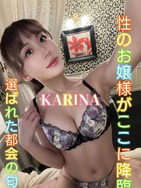 かりな 6