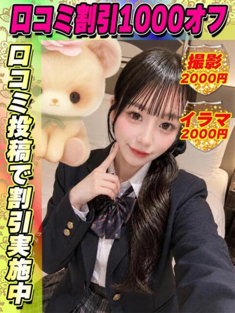つばきらん 2
