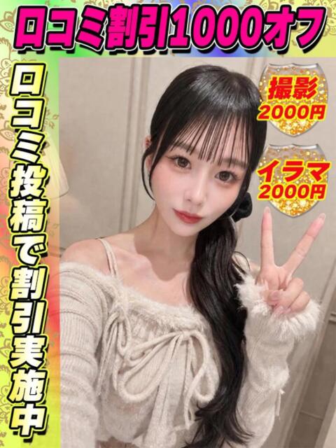 つばきらん 3