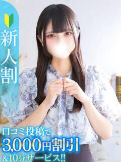 みい★未開発で超敏感…