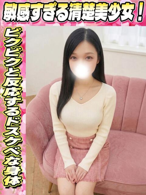みいな 2