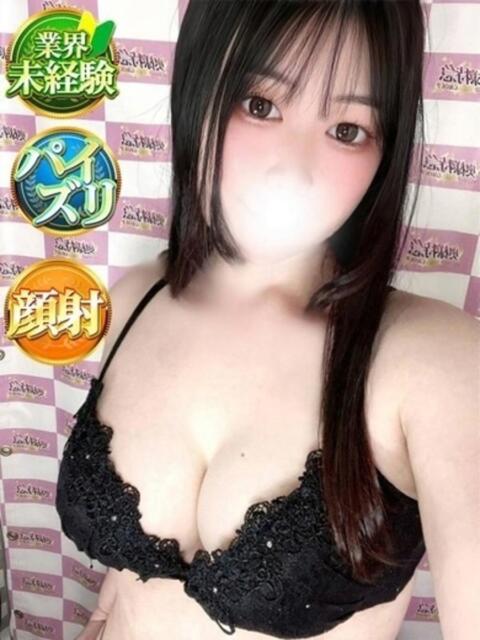 なの 2