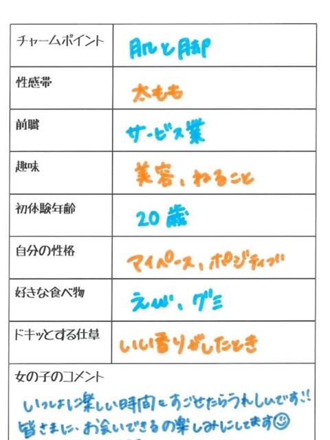 アサヒ 4