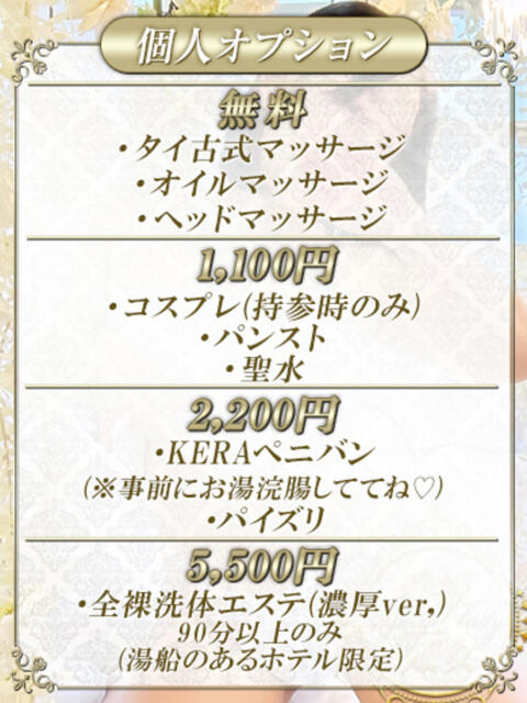 まなか 2