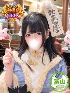 ゆん