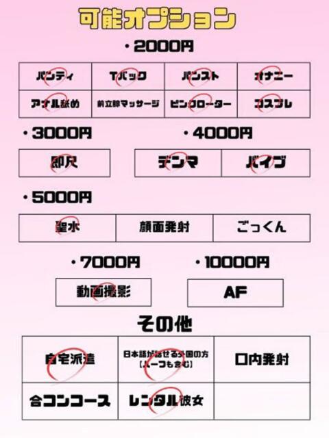まゆ 5