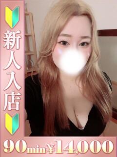 おんぷ