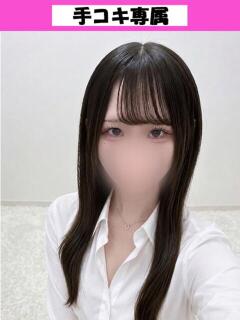 れみ