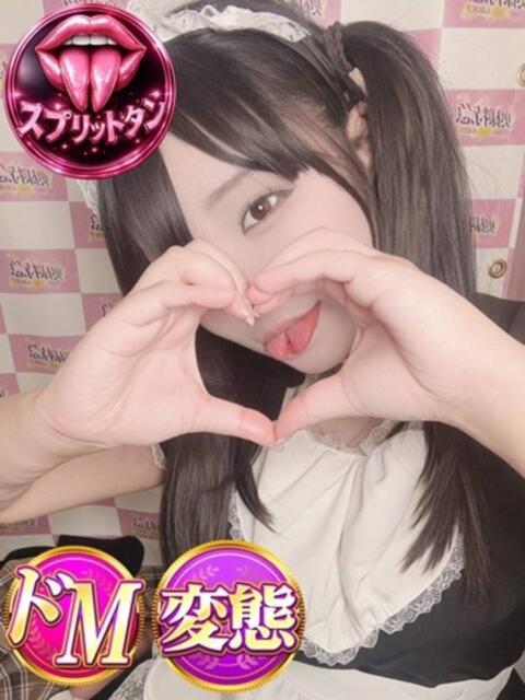 れあ 2