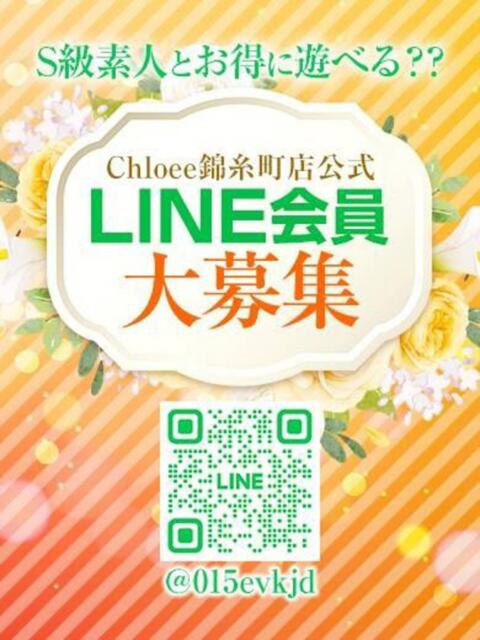 ねる★S級キレカワ超… 6
