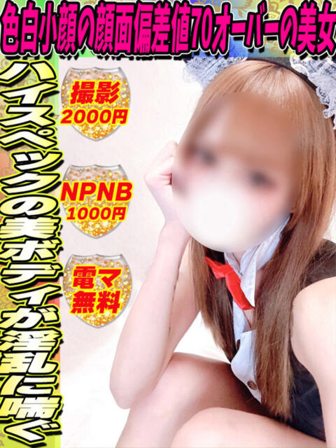 りおな 4