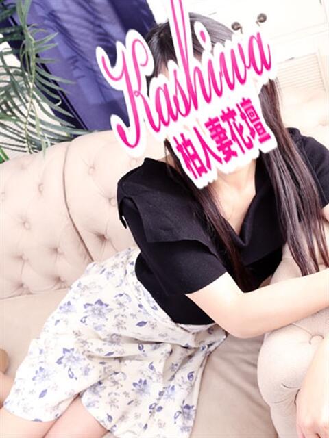 ことね 5
