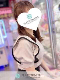 いちご