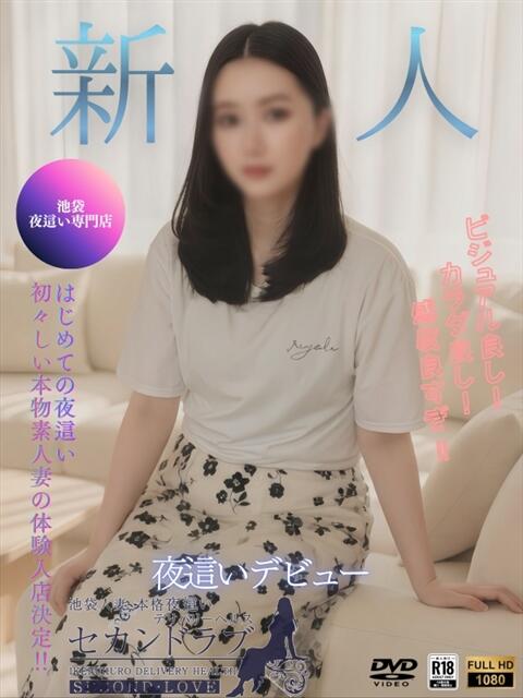 らん 5
