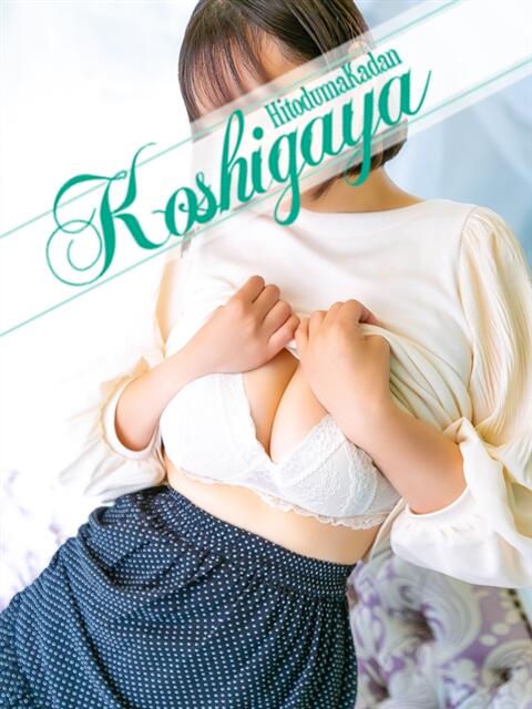 こと 3