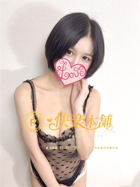 ここね 2