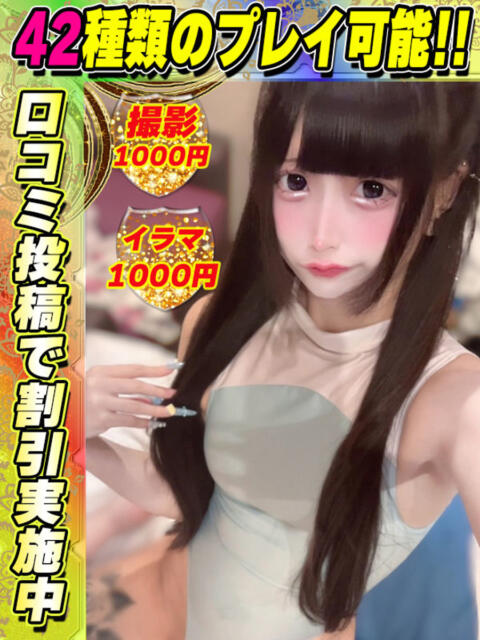 つみまる 2