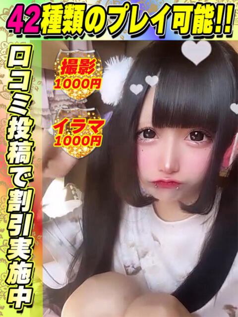 つみまる 4