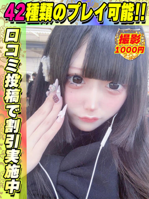 つみまる 5