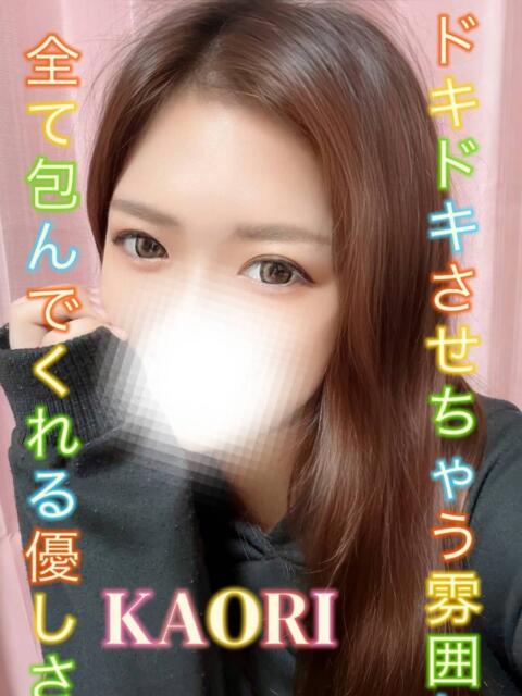 かおり 5