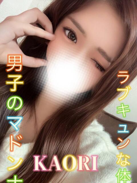 かおり 6