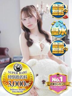 あげは