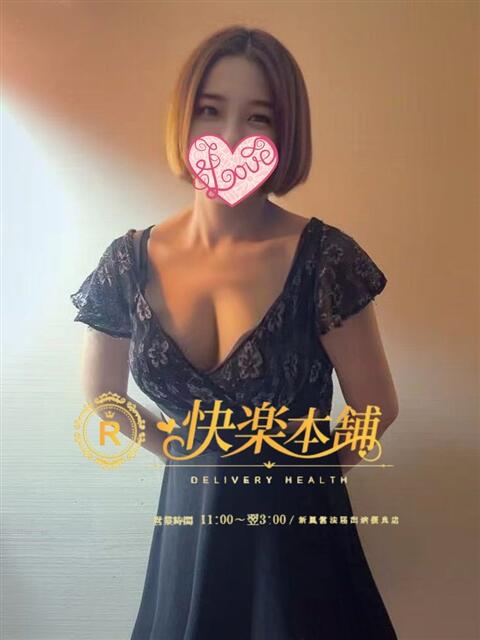 よぞら 2
