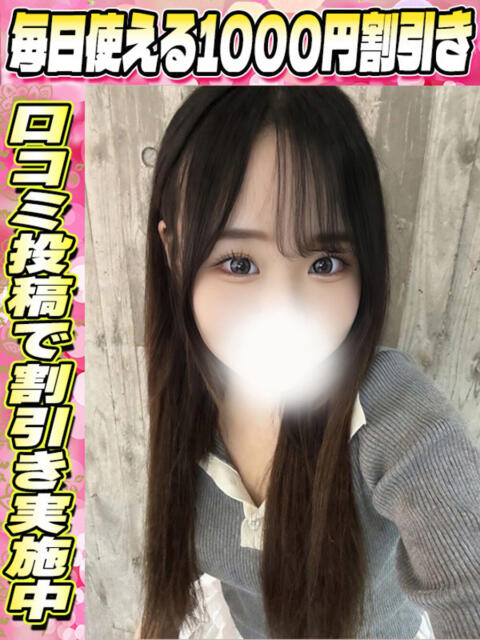 ももな