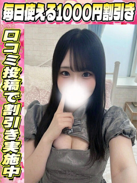 ももな 2