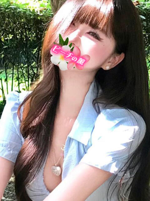 蒼彩(あおい)