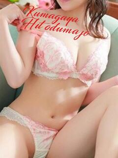 熊谷人妻城 出勤画像 2