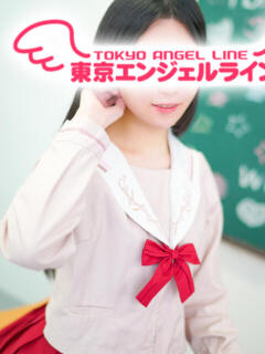 せら
