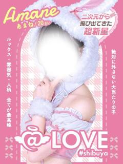 あまね